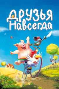 ������ �������� (2009)
