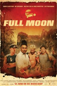 ���������� (2025)