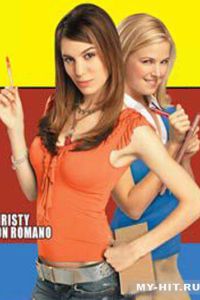�������� ������� (2005)