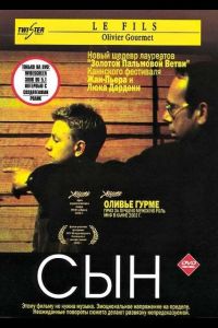 ��� (2002)