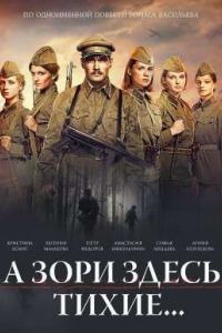 � ���� ����� �����... (2015)