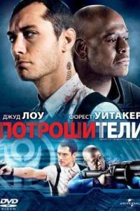 ����������� (2010)