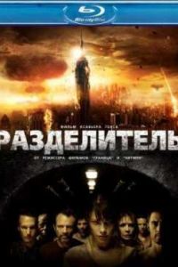 ����������� (2011)