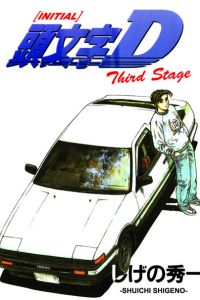������� ��: ������ ������ (2001)