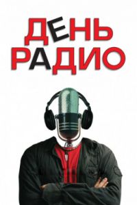 ���� ����� (2008)