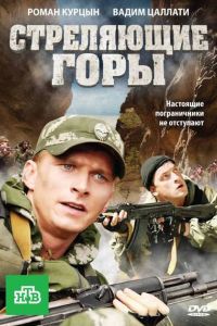 ���������� ���� (2011)