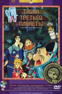 ����� ������� ������� (1981)