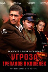 ������: �������� � ������� (2015)