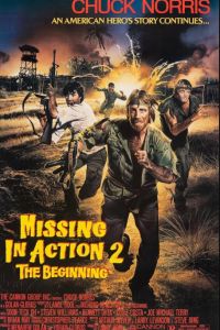 ��� ����� ��������� 2: ������ (1984)