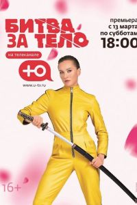 ����� �� ���� (2021)