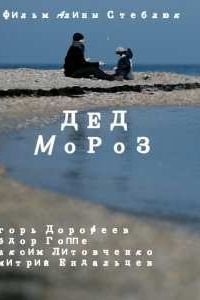 ��� ����� (2014)