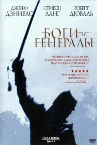���� � �������� (2003)