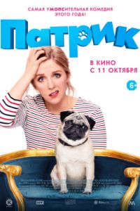������ (2018)