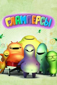 ��������� (2011)