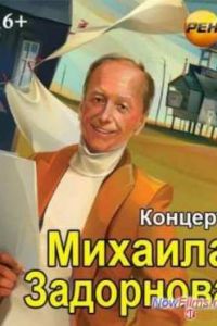 ������� ������� ���������. ���������� �������� ������ (2013)