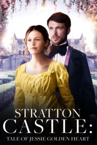 ������ ������� ������ (2019)