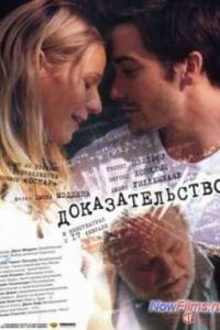 �������������� (2004)