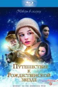 ����������� � �������������� ������ (2012)