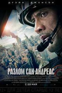 ������ ���-������� (2015)