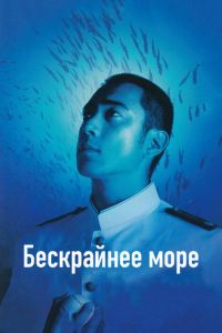 ���������� ���� (2006)