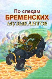 �� ������ ���������� ���������� (1973)