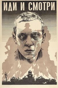��� � ������ (1985)