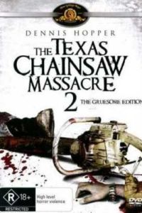��������� ����� ���������� 2 (1986)