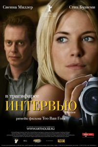 �������� (2006)