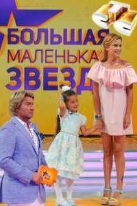 ������� ��������� ������ (2015)
