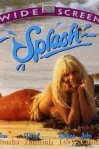 ������� (1984)