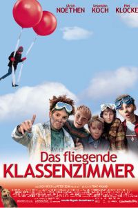 �������� ����� (2003)