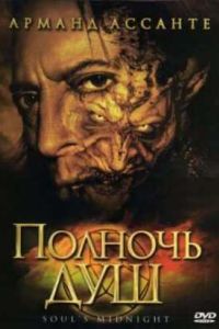 ������� ��� (2006)