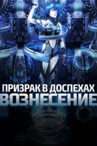 ������� � ��������: ���������� (2015)