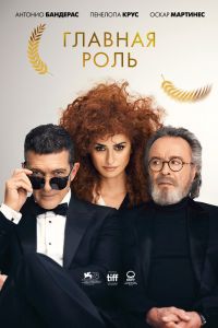 ������� ���� (2022)