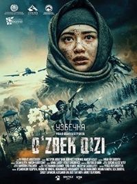 ������� (2022)