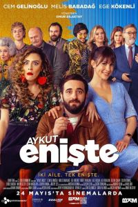 ���� ����� (2019)
