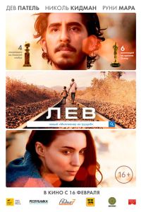��� (2016)