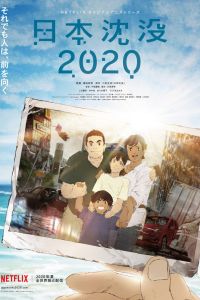 ���������� ������ 2020 (2020)