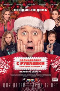 ����������� � ��������. ���������� ��������� 2 (2019)