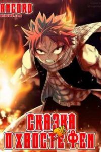 ������ � ������ ��� OVA (2011)