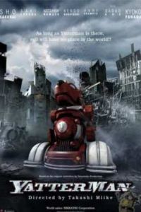 �������� (2009)