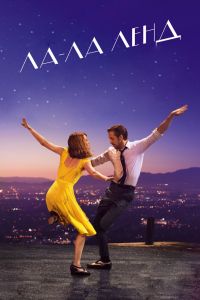 ��-�� ���� (2016)