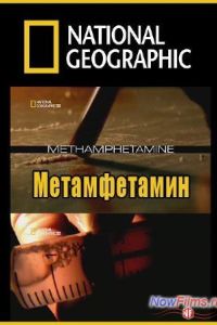 National Geographic. ��������� ����������: ������������ (2010)