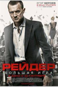 ������ (2011)
