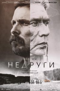 ������� (2017)