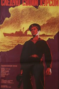������ ����� ������ (1974)