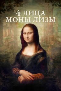 4 ���� ���� ���� (2019)