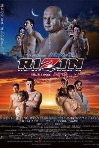 ��������� ������������. Rizin FF 1 (2015)
