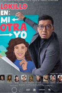 �������: ������ � (2021)