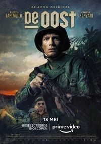 ������ (2020)